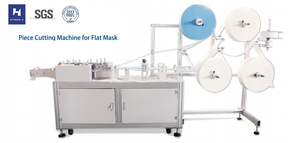 Strongh Brand Reusable Durable Face Mask Making Machine